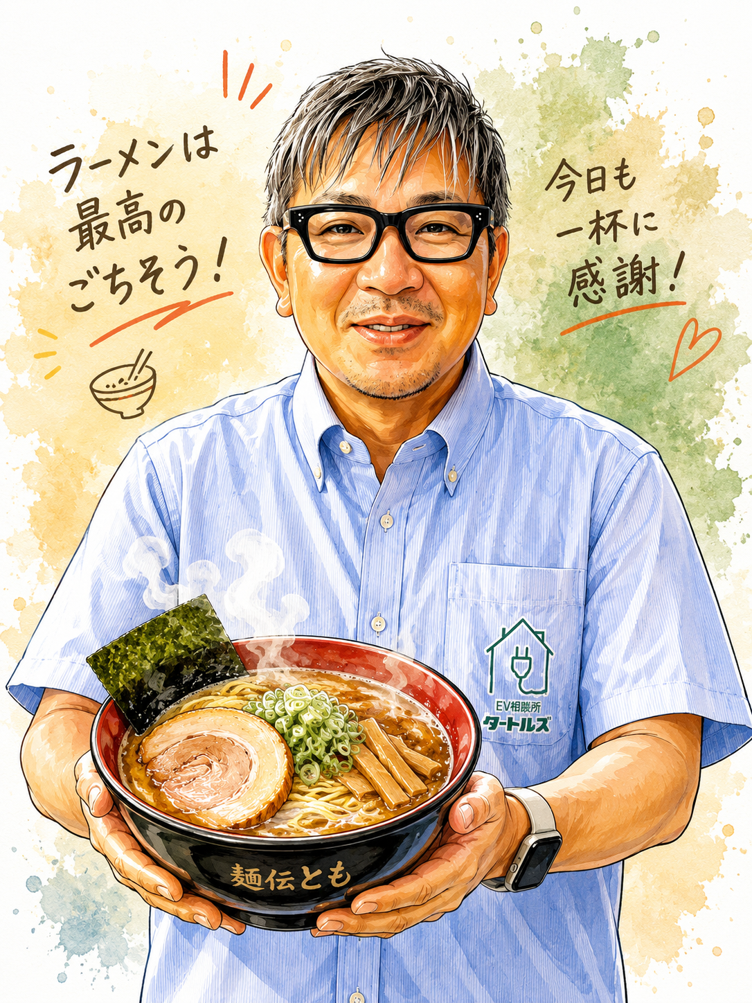 EVコンシェルジュ・岡田陽平