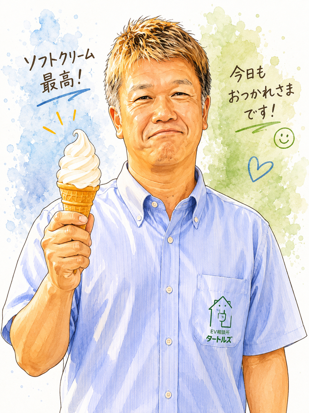 レッカー・レンタカー担当・高沼正幸